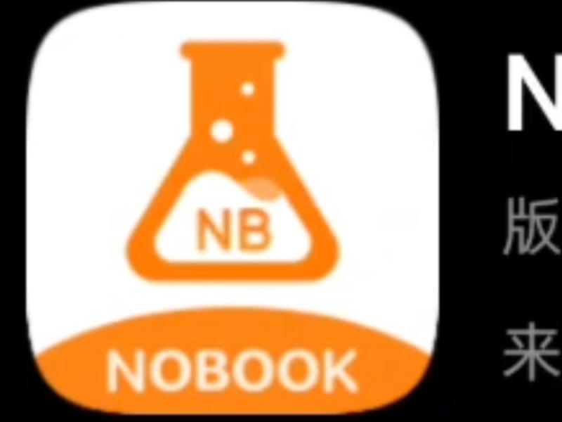 nb化学实验室已破解无需 