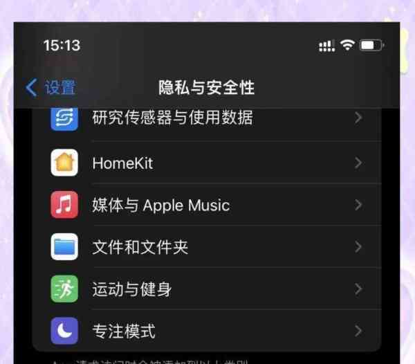 2020年ios开发好找工作吗