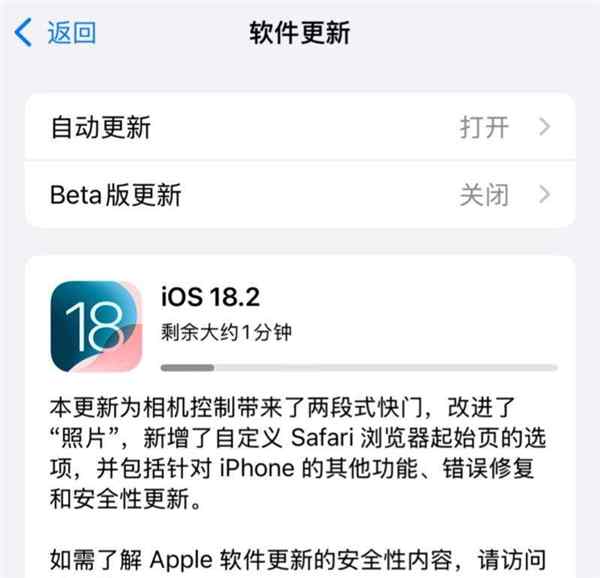 ios设置开发者如何关闭