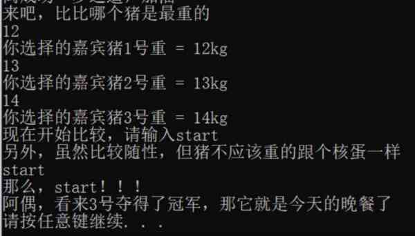 c++中if是什么意思
