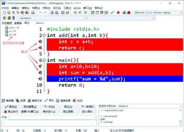 c++如何将string类型转换成int类型