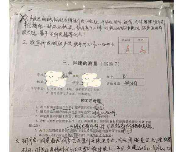 大学物理实验声速的测量结果分析与讨论