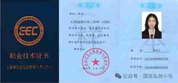 怎样查工程师资格证书编号