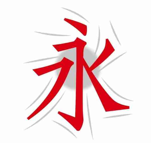 艺术学院字体设计图片简单