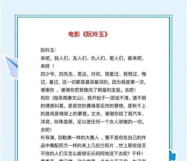 表演艺考什么样的台词占优势