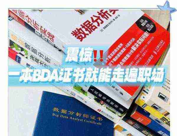 bec中级有什么用处