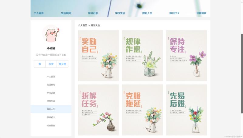 网页设计考试内容怎么写