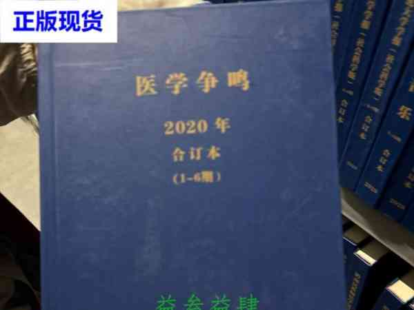 第四军医大学医学部