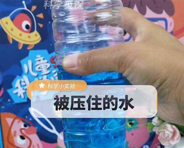 科学实验小视频带解说及原理