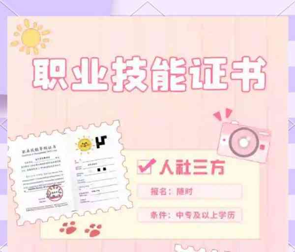 公共营养师能领取补贴吗现在