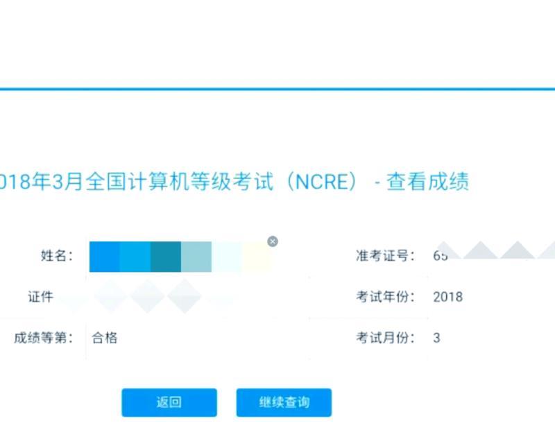 计算机等级考试二级考什么题型