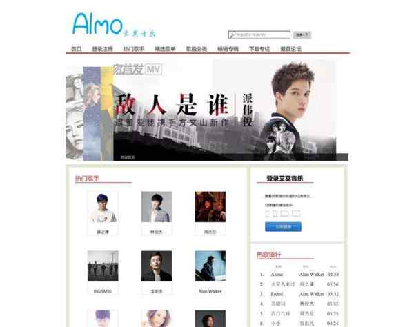 网页创意与设计50例