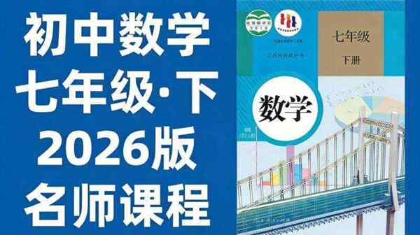初中奥数2021