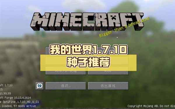 java种子查询器网站