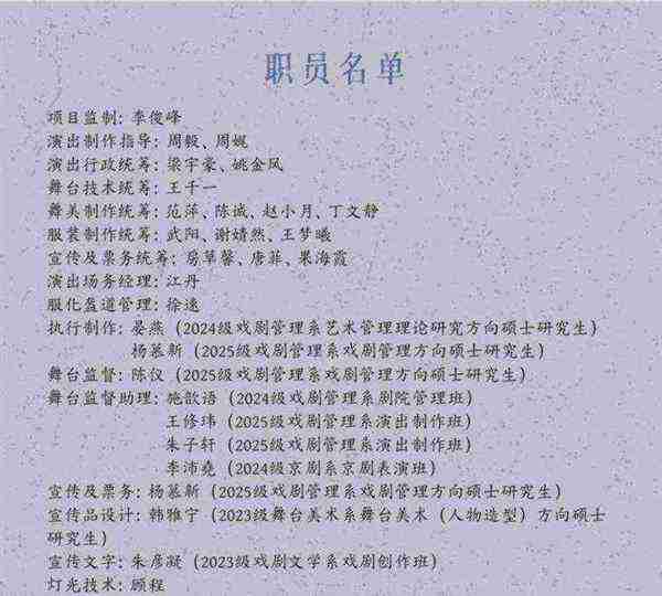戏剧表演专业代码是什么