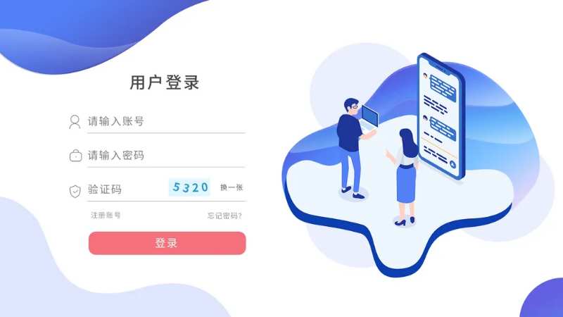 外语通app官网