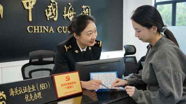 海关报关员资格考试网上报名