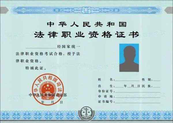 考律师资格证有多难考