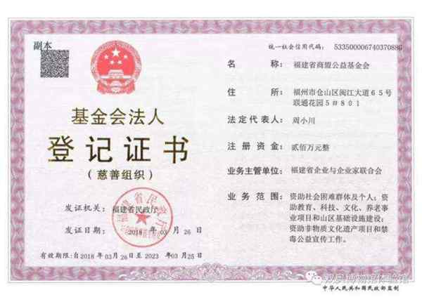 基金从业资格证书有效期是多久