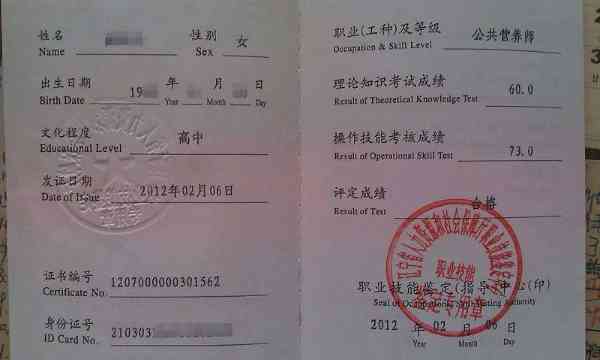 健康管理师好还是营养师证书好呢