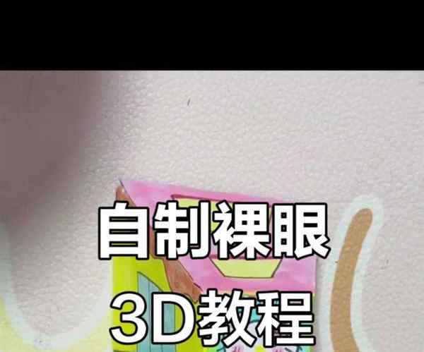 3d动画的制作过程视频讲解教程