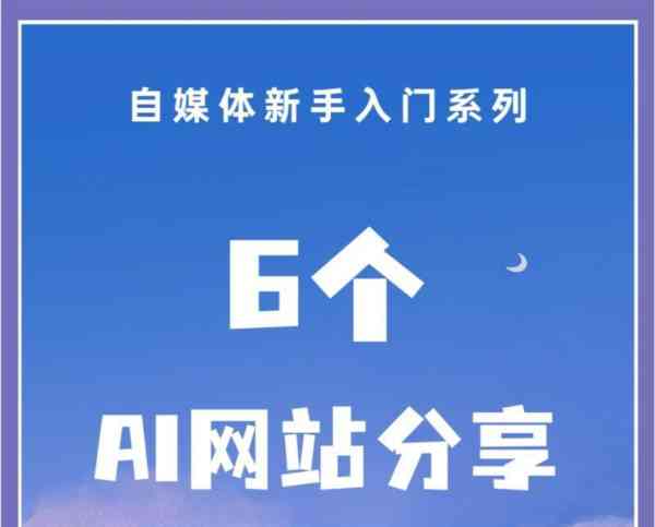 包含ai动画设计软件哪个好一点的的词条