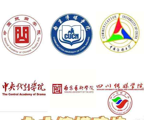  八大传媒学院排名传媒类大学有哪些
