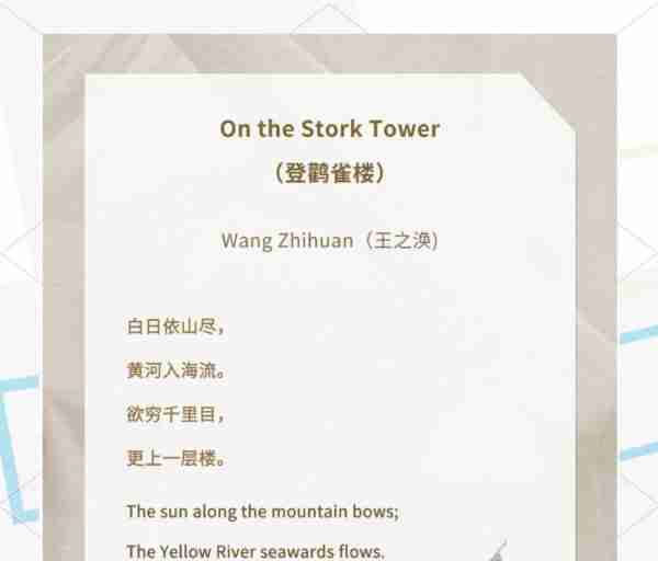 诗歌朗诵比赛用英语怎么说
