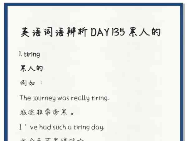 英语怎么读可以快速记住