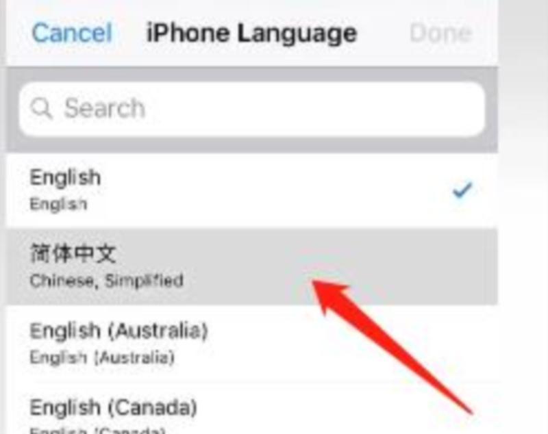 设置中英文怎么设置在哪里