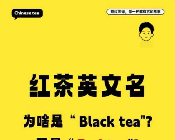 tea音标怎么读音