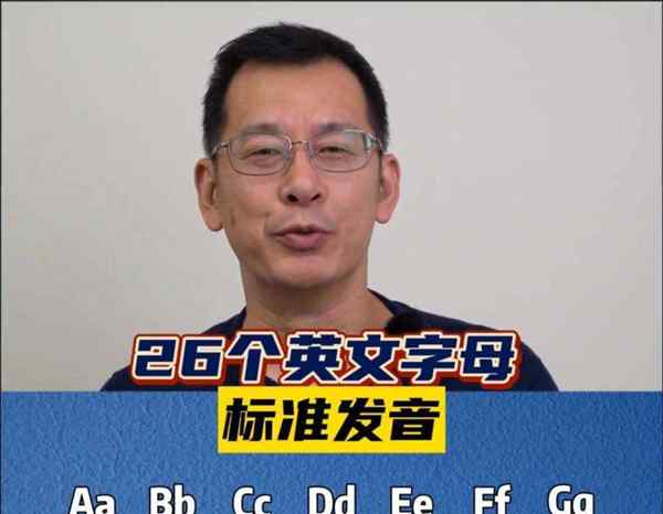 英文用英语怎么说怎么写