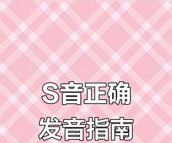 noodles英语怎么读音发音英语