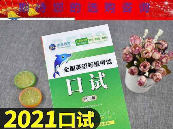 2021上海高考一分一段表