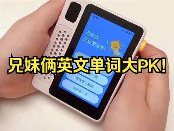 兄妹的英语单词怎么写的