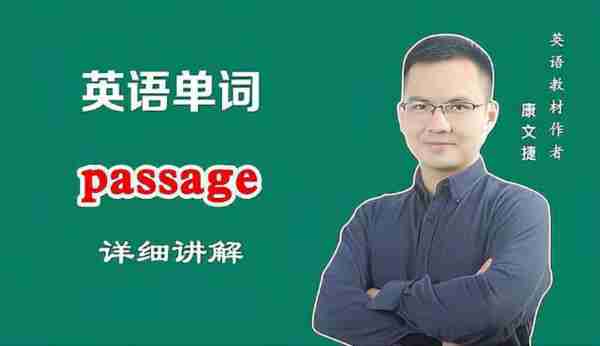 的英文怎么读的视频翻译