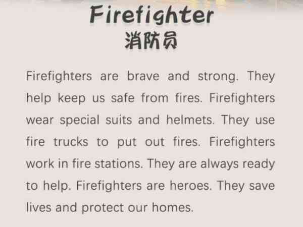 打架战斗用英语怎么说