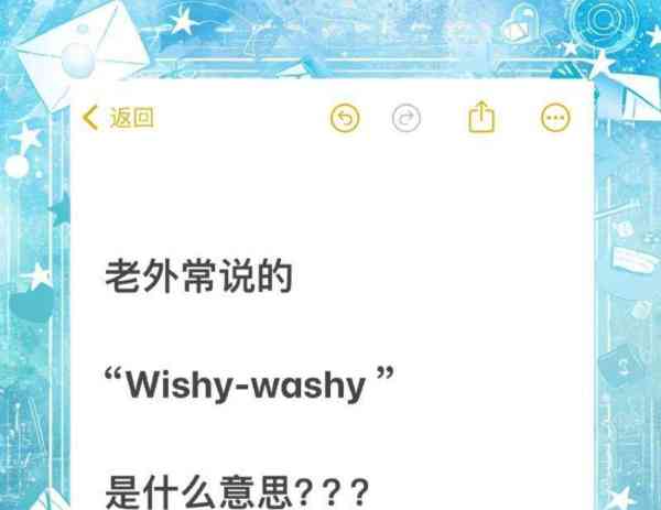愚蠢的英语怎么读stupid