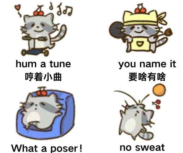 你有病,用英语怎么说