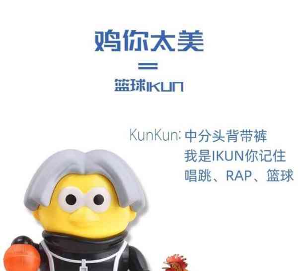 鸡你太美英语谐音siri