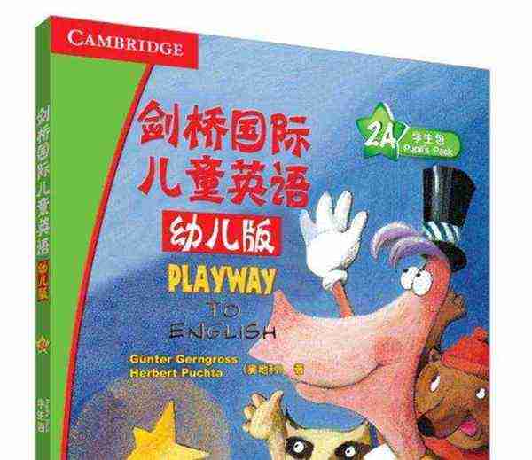 包含剑桥国际儿童英语1视频的词条