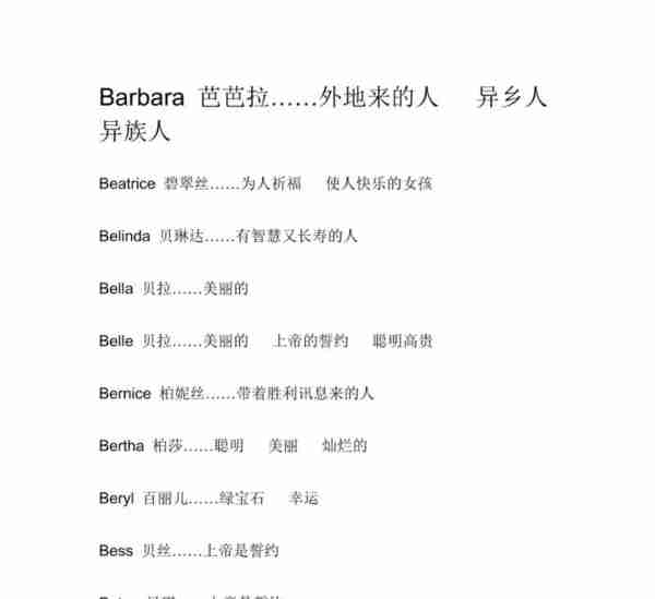 小孩记不住英语单词怎么办