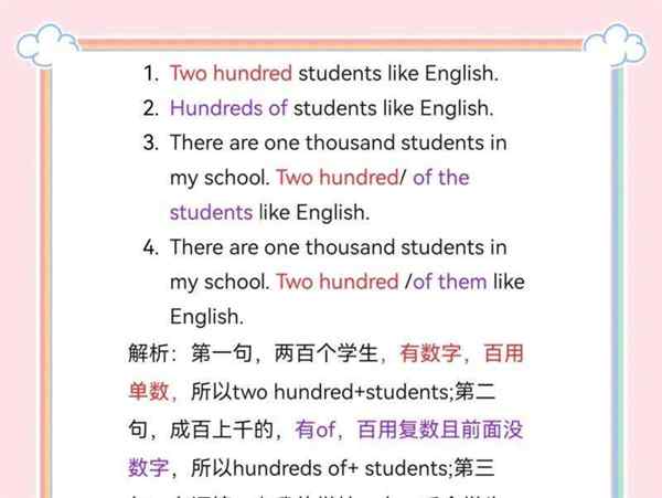 复杂的用英语怎么说enough