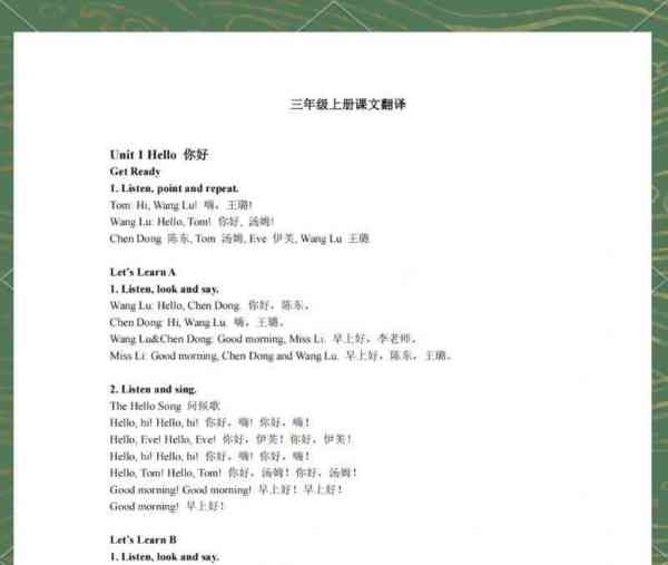 out e中文怎么翻译的简单介绍