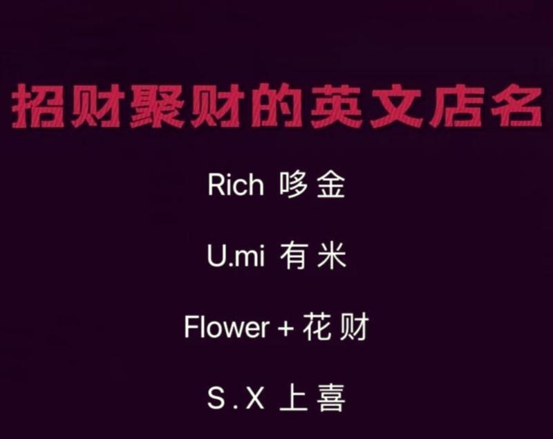 生意,商业的英文怎么写