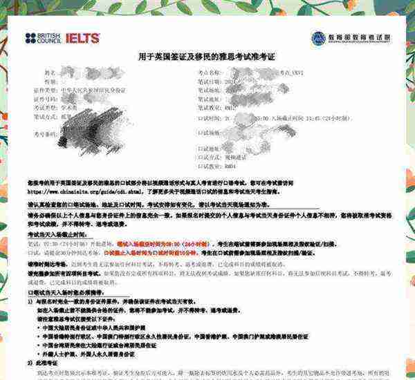雅思未成年确认书可以重复使用吗