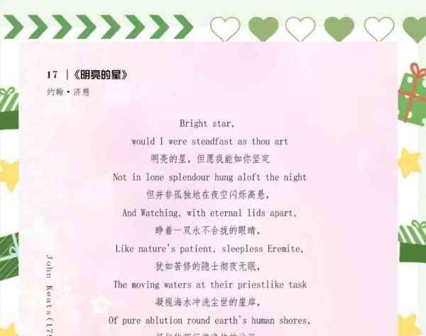 阳光灿烂的英文单词怎么写