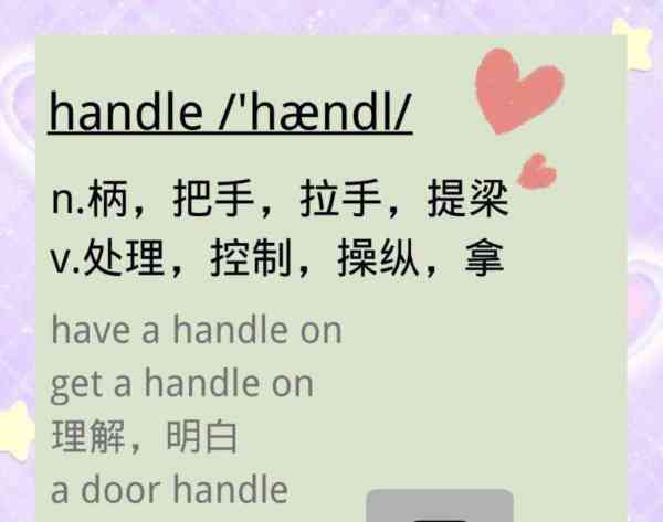 手指英文怎么说读音