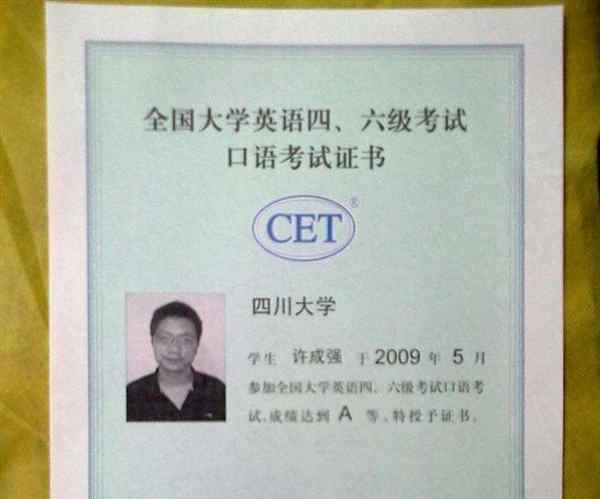 英语A级考试是什么意思