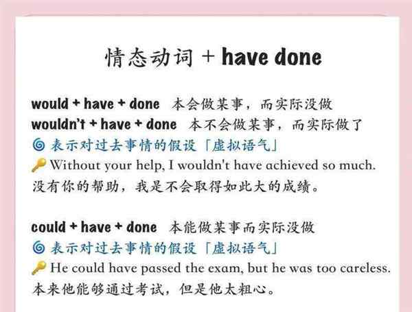 accelerate例句简单